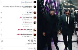كاظم