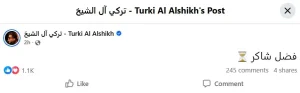 فضل شاكر