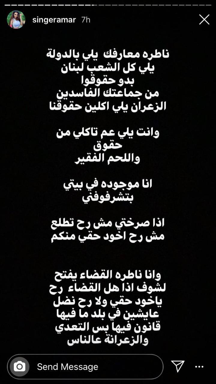 شيراز