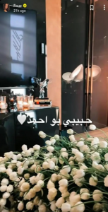 فور الفهد