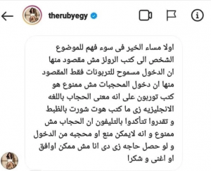 روبي