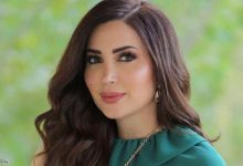 نسرين طافش