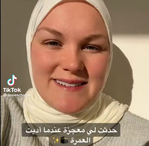 امرأة هولندية