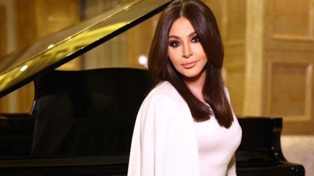 اليسا
