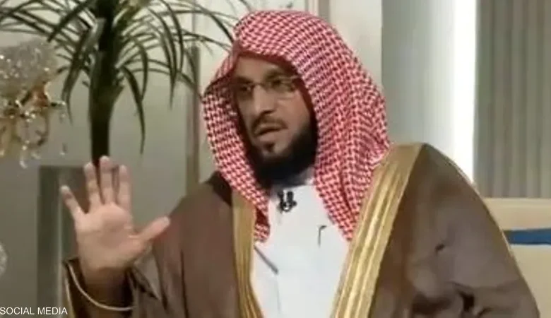 القرني