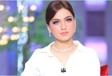 ياسمين عز