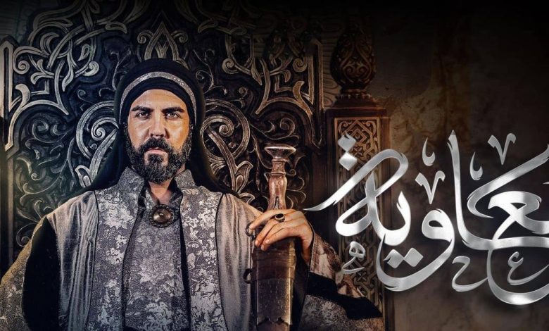 معاوية