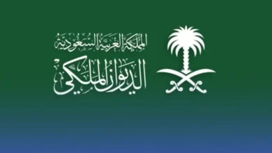الامير
