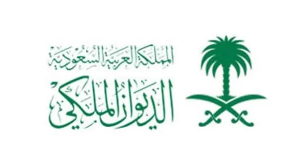 الاميرة جواهر