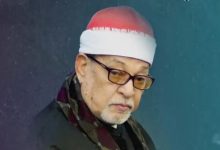 السيد