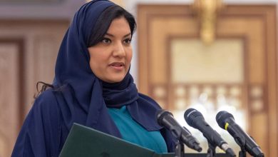 الاميرة ريما