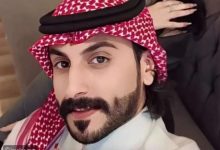 سعيد