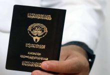 الشيخ فهد اليوسف