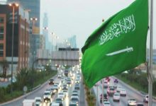 السعودية