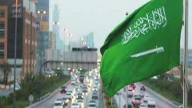 السعودية
