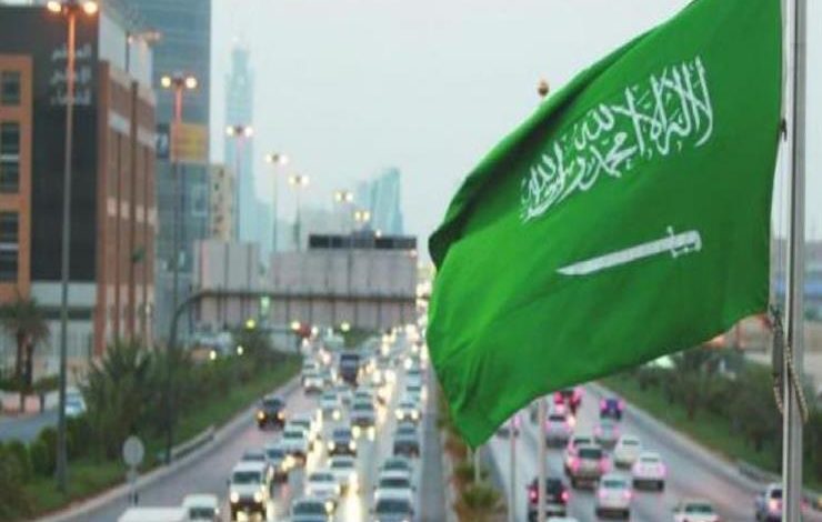 السعودية