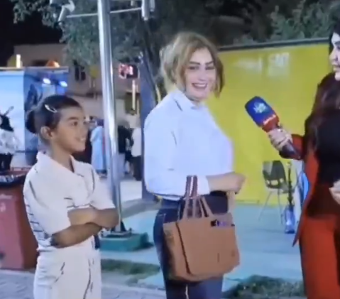 رندة