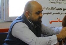 آلاء