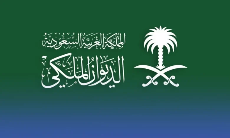 فيصل