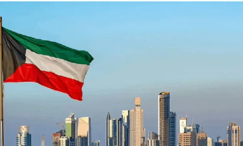 الكويت