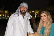 فرنش مونتانا الشيخة مهرة