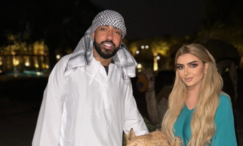 فرنش مونتانا الشيخة مهرة