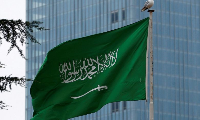 اليوم الوطني السعودي