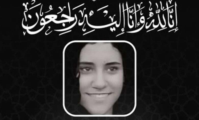 جنى حسام