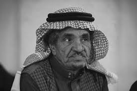 حمد المزيني