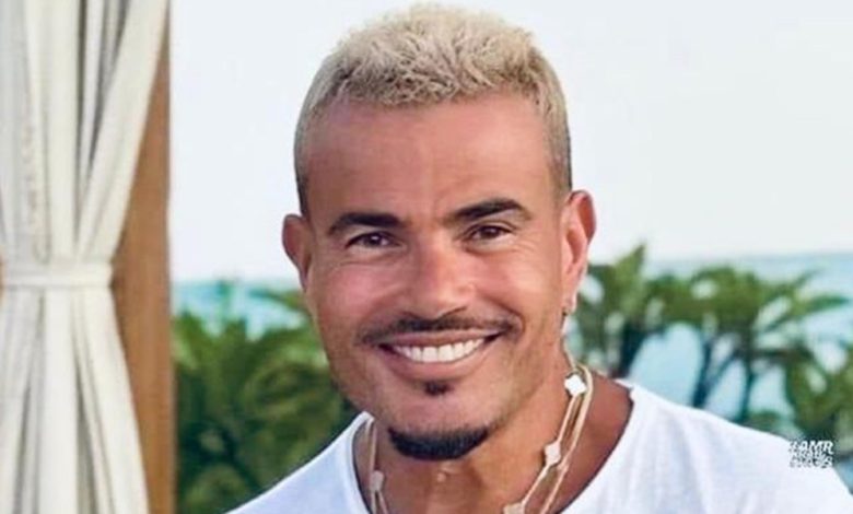 عمرو دياب