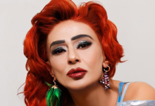 يلديز تيلبي