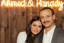 أحمد خالد صالح وهنادي مهنا