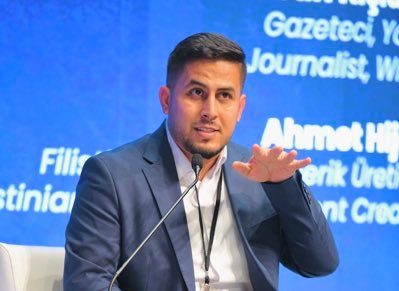 هيا أبو غرارة