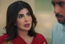 إلهام الفضالة