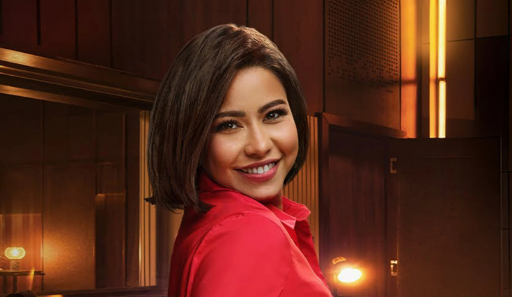 شيرين عبد الوهاب