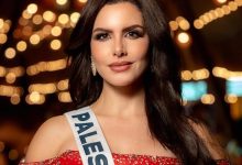 ملكة جمال فلسطين، نادين أيوب