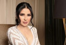 ماغي بو غصن