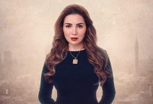 مي عز الدين