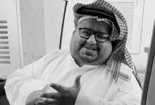 أبو مرداع، السعودية