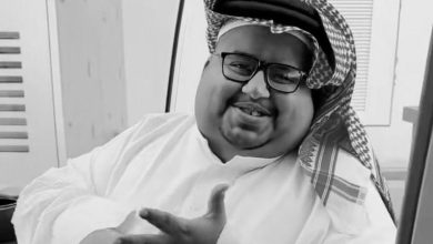 أبو مرداع، السعودية