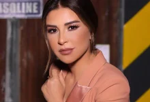 ماغي بو غصن