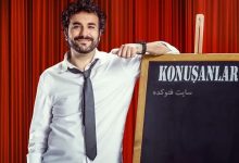 حسن جان كايا