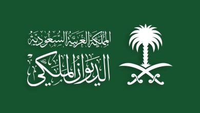 وفاة والدة الأمير شقران بن سعود بن عبدالعزيز