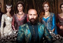 حريم السلطان