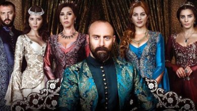 حريم السلطان