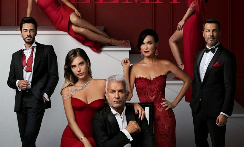 التفاح الحرام