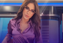 إيلا روميسا جيبيجي