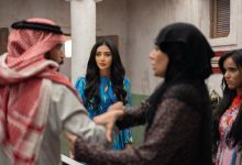 أميرة الشريف