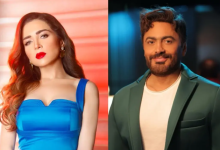 مي عز الدين