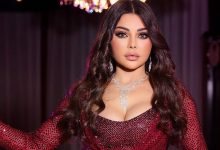 هيفاء وهبي